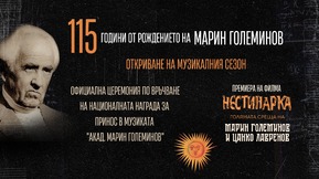 kustendil_289x376_fit_5b145df655