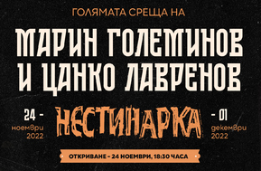nestinarka-cover-event-copy_289x376_fit_4081b2797a