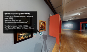 virtual-tour_289x376_fit_0cf438ae3e