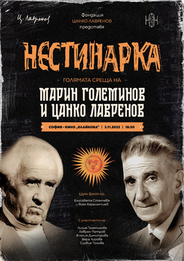vlaikova_289x376_fit_259f9ead73